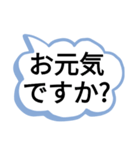 一年中 使える便利なデカ文字スタンプ（個別スタンプ：6）