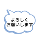 一年中 使える便利なデカ文字スタンプ（個別スタンプ：9）