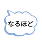 一年中 使える便利なデカ文字スタンプ（個別スタンプ：10）