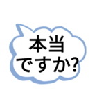 一年中 使える便利なデカ文字スタンプ（個別スタンプ：11）