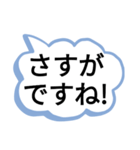 一年中 使える便利なデカ文字スタンプ（個別スタンプ：13）