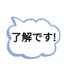 一年中 使える便利なデカ文字スタンプ（個別スタンプ：14）