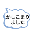 一年中 使える便利なデカ文字スタンプ（個別スタンプ：15）