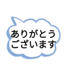 一年中 使える便利なデカ文字スタンプ（個別スタンプ：16）