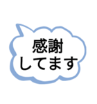 一年中 使える便利なデカ文字スタンプ（個別スタンプ：18）