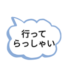 一年中 使える便利なデカ文字スタンプ（個別スタンプ：19）