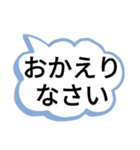 一年中 使える便利なデカ文字スタンプ（個別スタンプ：21）