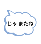 一年中 使える便利なデカ文字スタンプ（個別スタンプ：22）