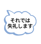 一年中 使える便利なデカ文字スタンプ（個別スタンプ：23）