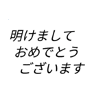 一年中 使える便利なデカ文字スタンプ（個別スタンプ：25）