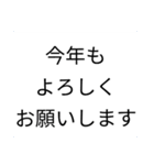 一年中 使える便利なデカ文字スタンプ（個別スタンプ：26）