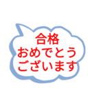 一年中 使える便利なデカ文字スタンプ（個別スタンプ：28）