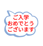 一年中 使える便利なデカ文字スタンプ（個別スタンプ：30）