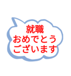 一年中 使える便利なデカ文字スタンプ（個別スタンプ：31）