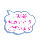 一年中 使える便利なデカ文字スタンプ（個別スタンプ：32）