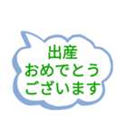 一年中 使える便利なデカ文字スタンプ（個別スタンプ：33）