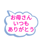 一年中 使える便利なデカ文字スタンプ（個別スタンプ：34）