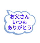 一年中 使える便利なデカ文字スタンプ（個別スタンプ：35）