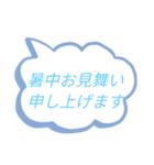 一年中 使える便利なデカ文字スタンプ（個別スタンプ：36）