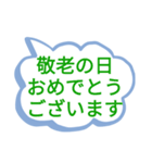 一年中 使える便利なデカ文字スタンプ（個別スタンプ：37）