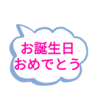 一年中 使える便利なデカ文字スタンプ（個別スタンプ：38）