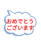 一年中 使える便利なデカ文字スタンプ（個別スタンプ：40）