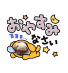 うちの子たちです♡（個別スタンプ：22）
