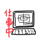 業務コメント2（個別スタンプ：4）