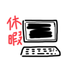 業務コメント2（個別スタンプ：8）