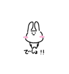ニッコリうさちゃんスタンプ（個別スタンプ：8）