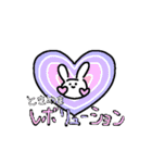 ニッコリうさちゃんスタンプ（個別スタンプ：28）