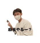 自分ブーム（個別スタンプ：19）