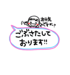 吹き出しスタンプ／aki82（個別スタンプ：1）