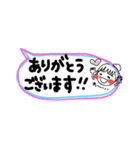 吹き出しスタンプ／aki82（個別スタンプ：2）