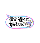 吹き出しスタンプ／aki82（個別スタンプ：3）