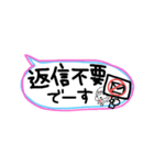 吹き出しスタンプ／aki82（個別スタンプ：4）