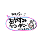 吹き出しスタンプ／aki82（個別スタンプ：5）