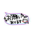 吹き出しスタンプ／aki82（個別スタンプ：7）
