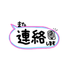 吹き出しスタンプ／aki82（個別スタンプ：8）