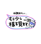 吹き出しスタンプ／aki82（個別スタンプ：9）