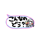 吹き出しスタンプ／aki82（個別スタンプ：10）