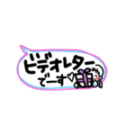 吹き出しスタンプ／aki82（個別スタンプ：11）