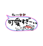 吹き出しスタンプ／aki82（個別スタンプ：12）