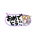 吹き出しスタンプ／aki82（個別スタンプ：13）