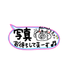吹き出しスタンプ／aki82（個別スタンプ：14）