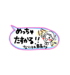 吹き出しスタンプ／aki82（個別スタンプ：15）