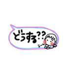 吹き出しスタンプ／aki82（個別スタンプ：16）