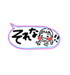 吹き出しスタンプ／aki82（個別スタンプ：17）