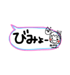 吹き出しスタンプ／aki82（個別スタンプ：18）