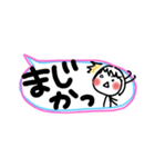 吹き出しスタンプ／aki82（個別スタンプ：19）